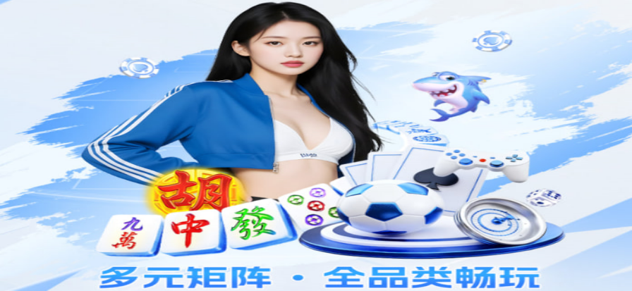蜘蛛直播-高清体育赛事直播背景